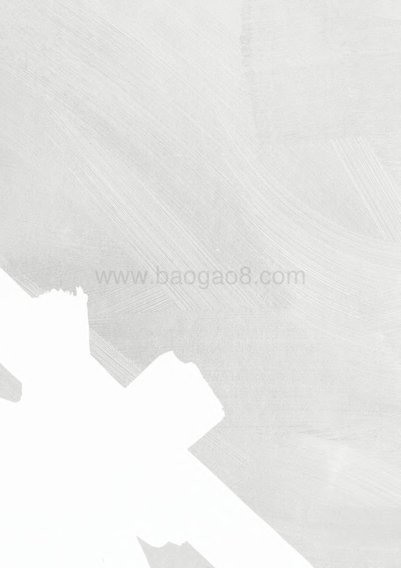 2018中国楼宇经济发展年报：楼宇经济3.0.pdf_第2页