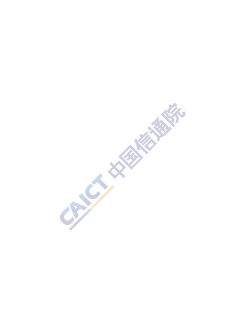 2019年中国金融科技生态白皮书.pdf_第4页