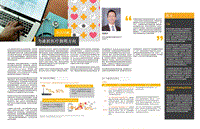 2019医疗行业热门趋势之六：虚拟医疗&创建虚拟容量.pdf