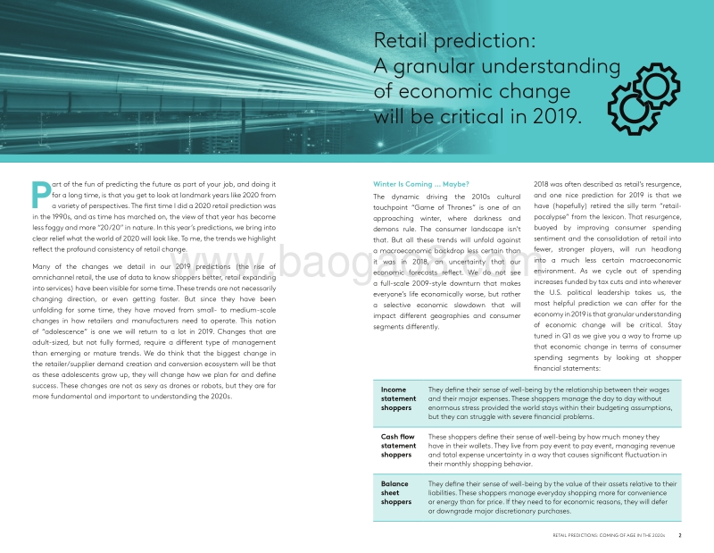 全球零售业发展预测：致即将到来的2020（英文版）.pdf_第2页