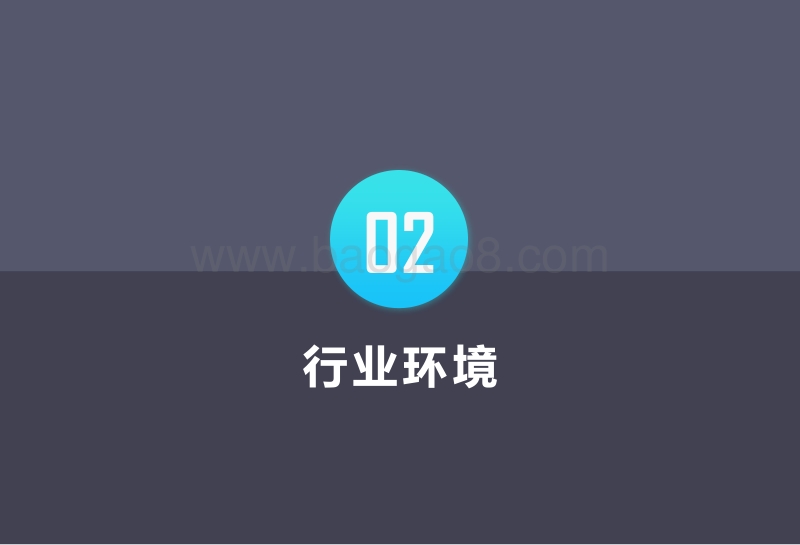 2019年4月养老地产市场月报.pdf_第4页
