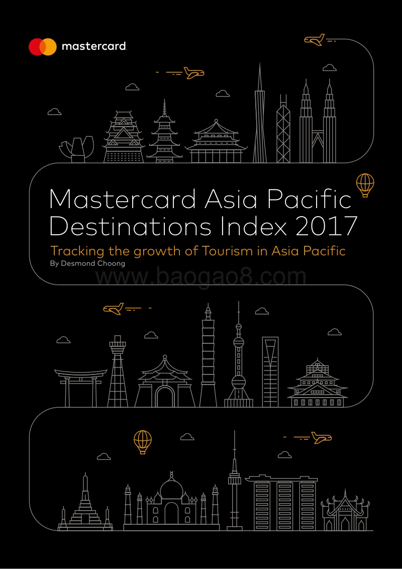 2017亚太地区旅行目的地指数（英文版）.pdf_第1页