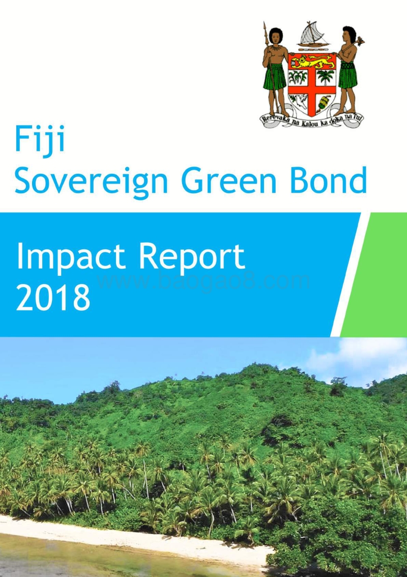 斐济主权绿色债券：2018年影响报告（英文版）.pdf_第1页
