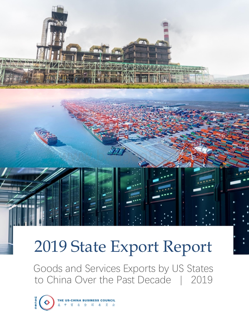 2019年美国国家出口报告（英文版）.pdf_第1页