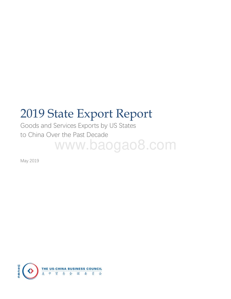 2019年美国国家出口报告（英文版）.pdf_第2页
