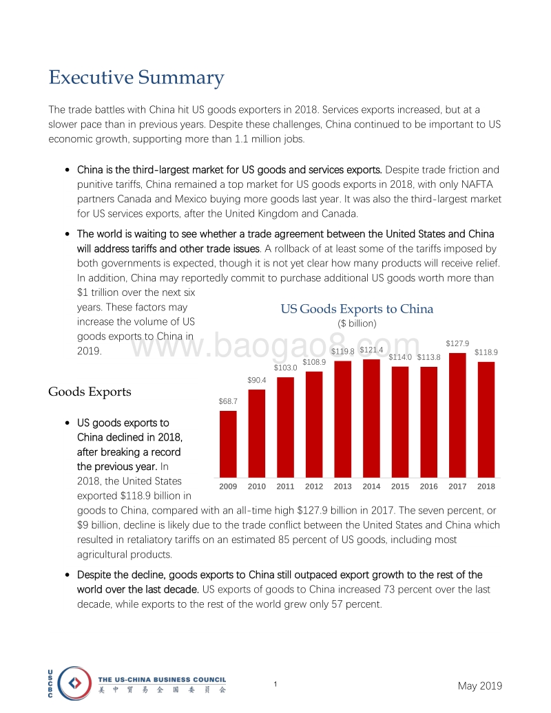 2019年美国国家出口报告（英文版）.pdf_第3页