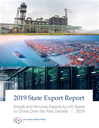 2019年美国国家出口报告（英文版）.pdf