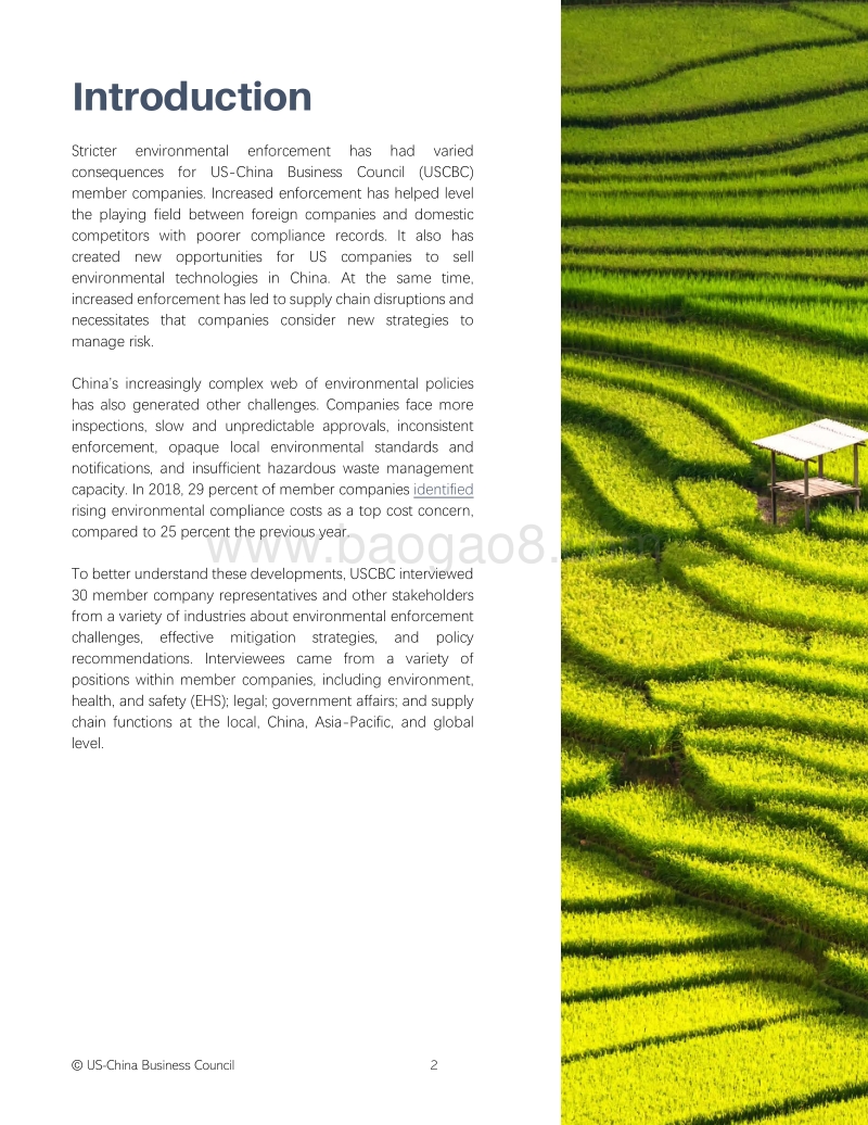 美国公司在中国的环境合规性（英文版）.pdf_第5页