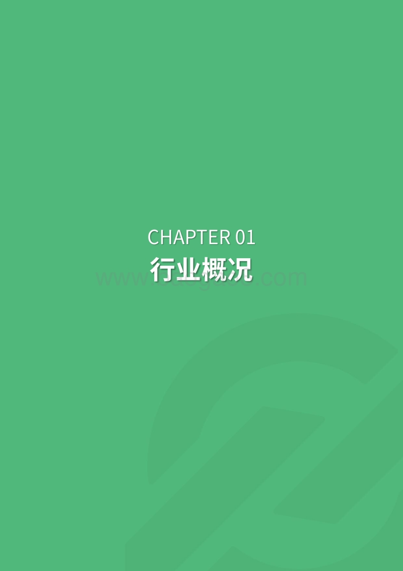 2019年宠物人群专题研究报告.pdf_第5页