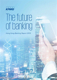 2019年香港银行业报告（英文版）.pdf