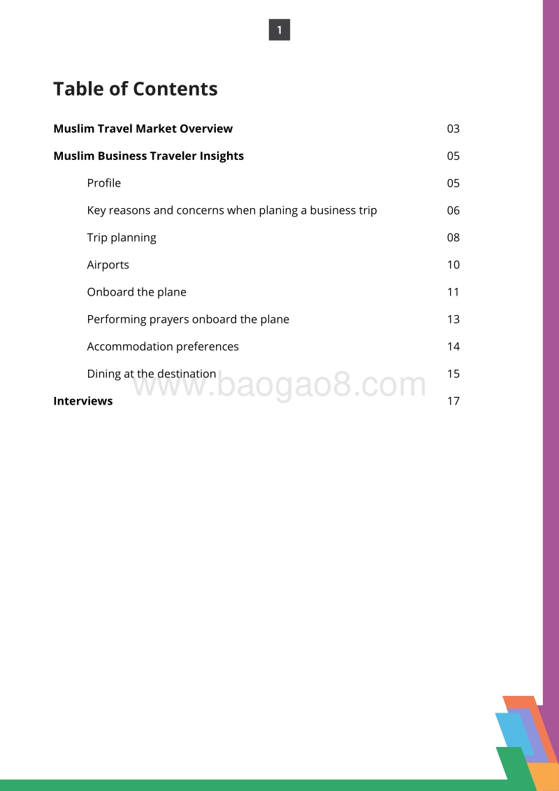 2016穆斯林商务旅行者洞察（英文版）.pdf_第3页