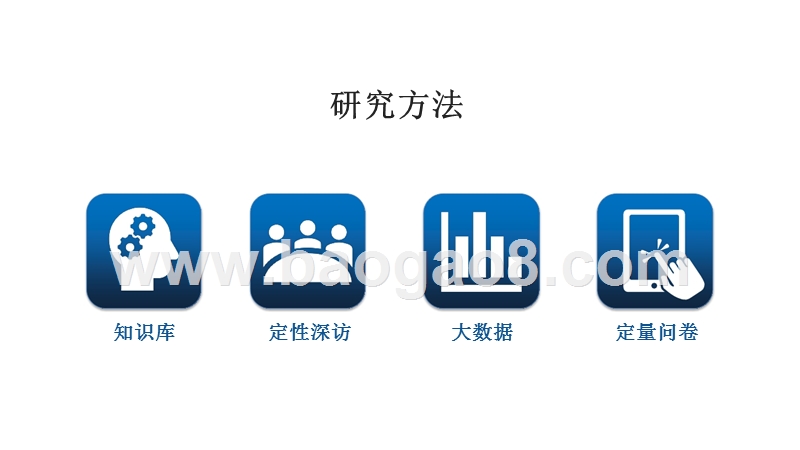 2018-2019中国新生代妈妈母婴市场研究报告.pptx_第3页