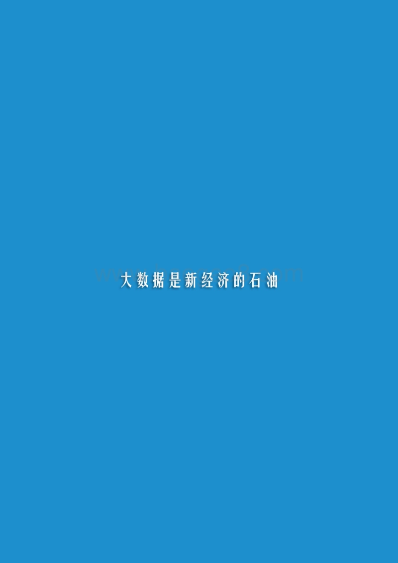 2018-2019年中基因行业报告.pdf_第2页