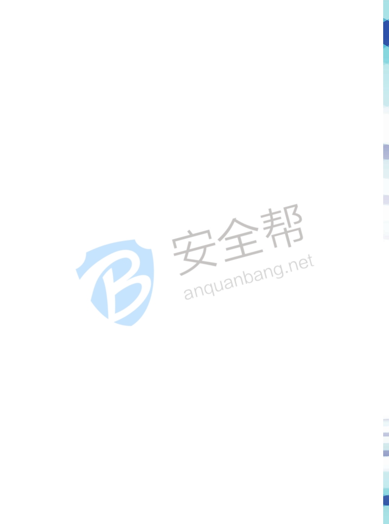 2017物联网安全研究报告.pdf_第3页