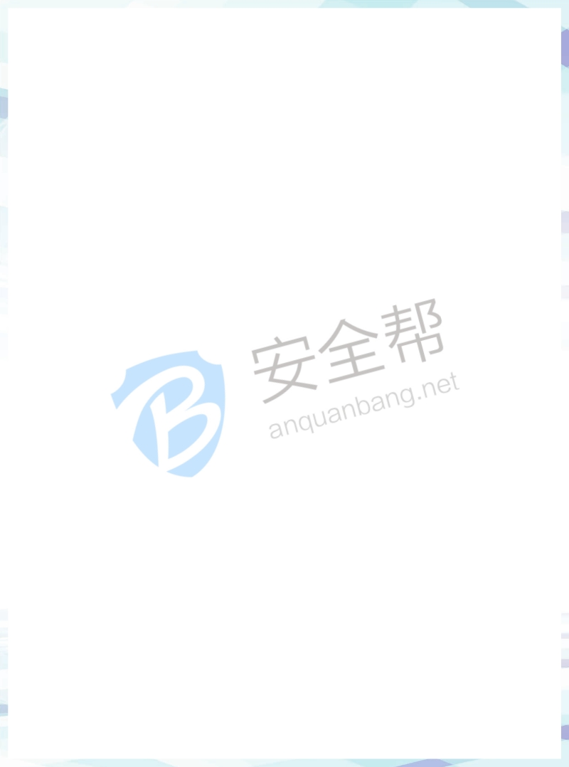 2017物联网安全研究报告.pdf_第5页