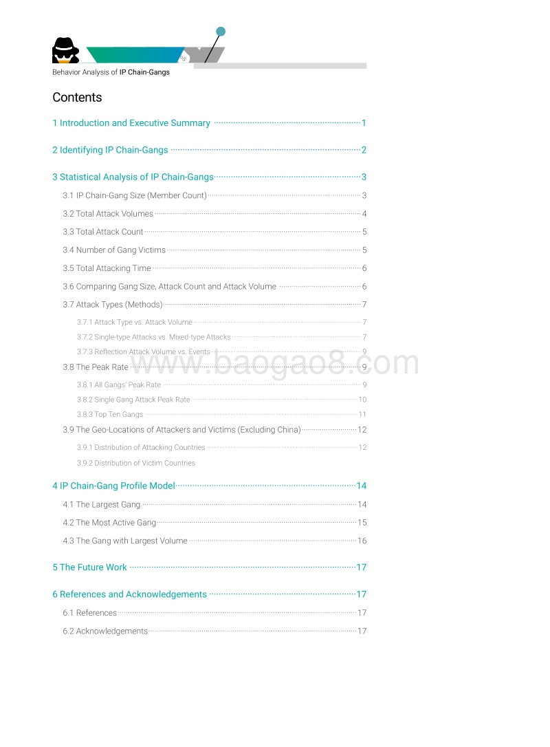 IP团伙行为分析（英文版）.pdf_第4页