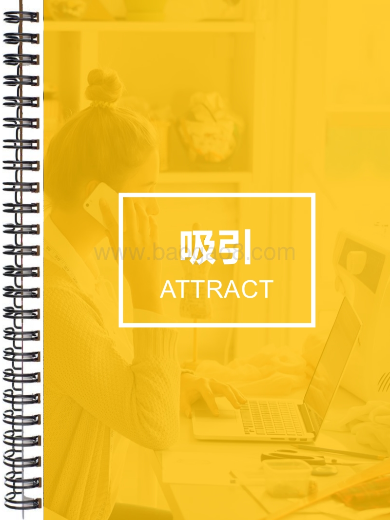 内容营销获客培育转化指南.pdf_第3页