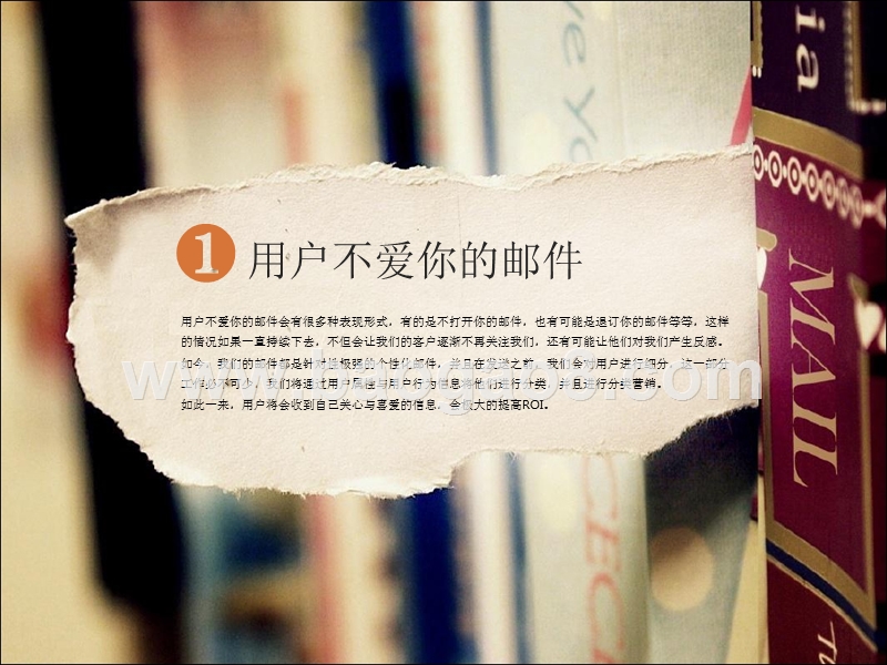 ESP升级分析报告.pptx_第4页