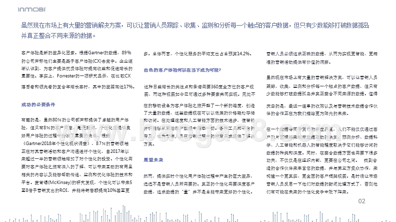 2019全球广告技术和营销技术发展分析报告.pptx_第5页