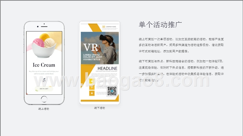 2017如何快速获新增加邮箱数&会员数.pptx_第5页