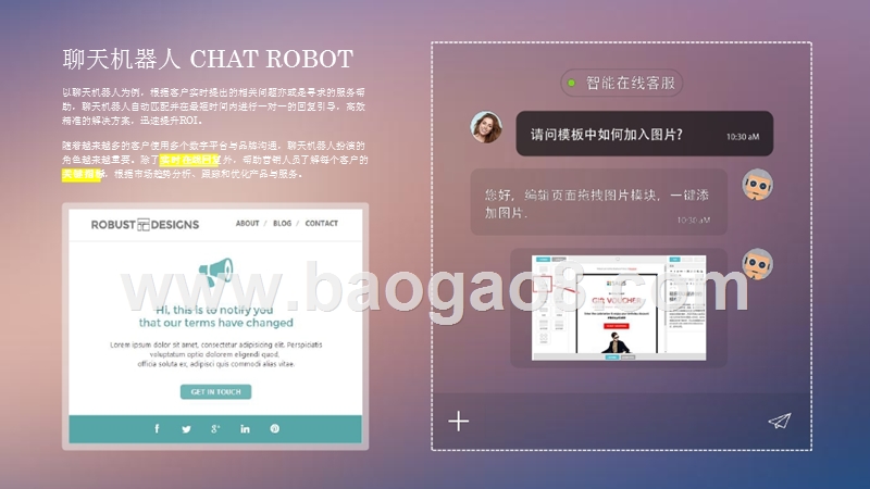 2017-2018解锁邮件设计6大新技能.pptx_第4页