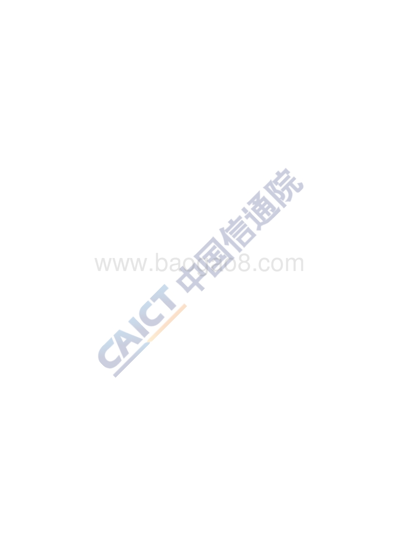 2019年中国金融科技生态白皮书.pdf_第3页