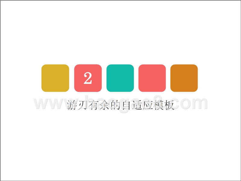 移动时代邮件营销分析报告.pptx_第5页