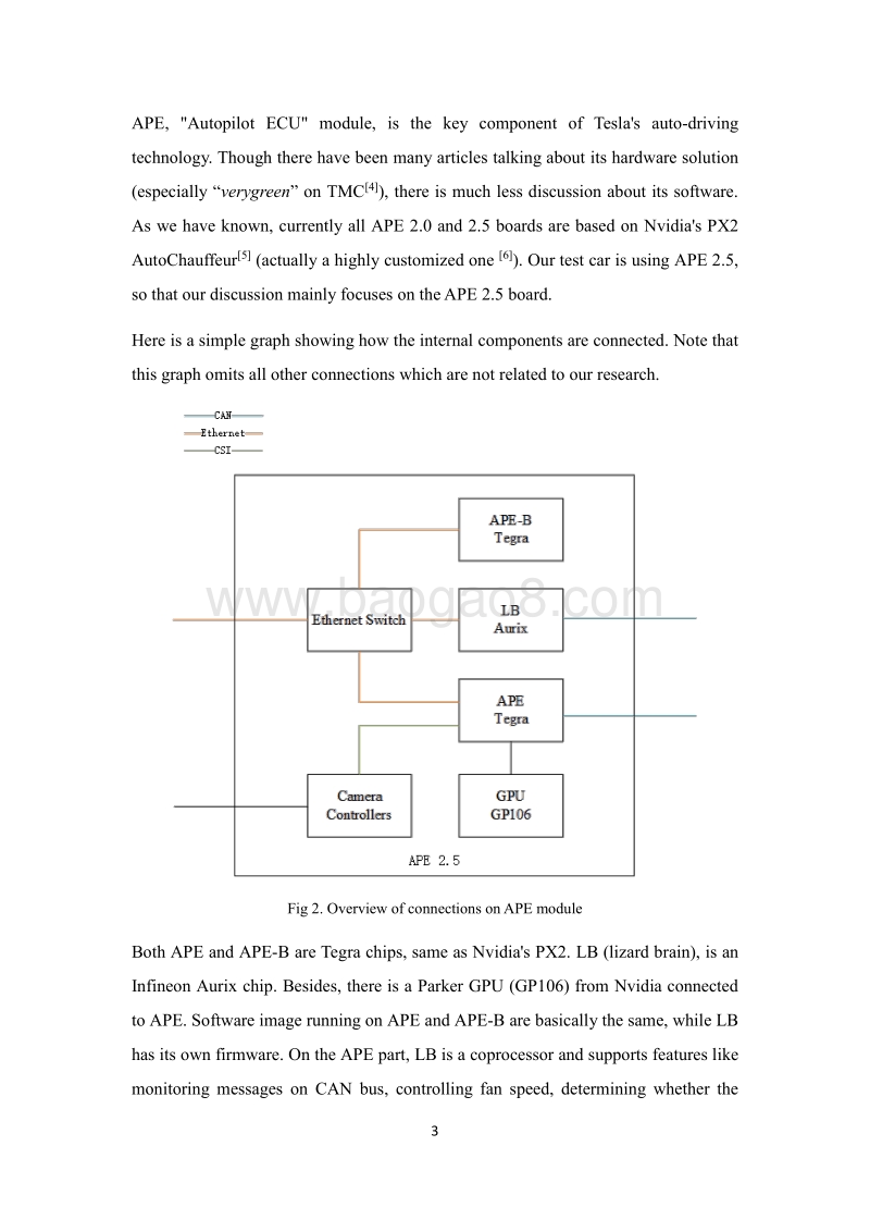 特斯拉Autopilot的实验性安全研究（英文版）.pdf_第5页