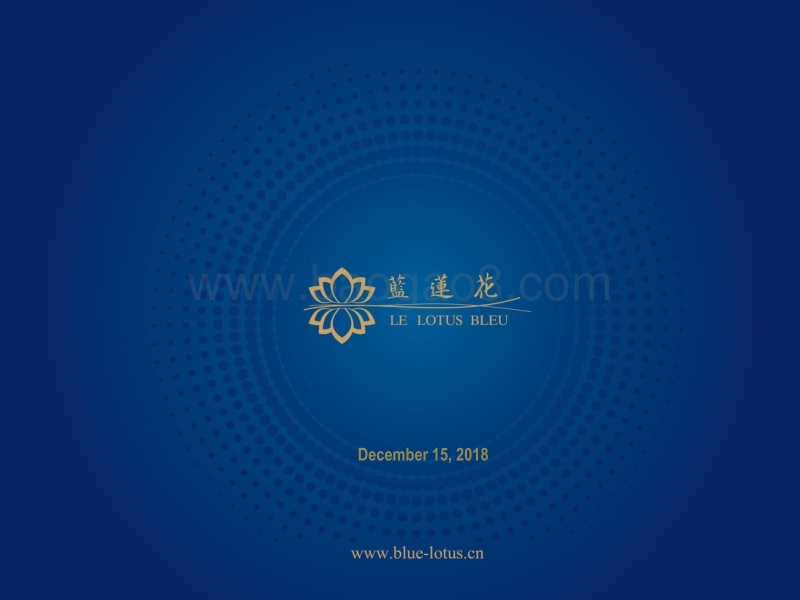 社区行业报告.pdf_第1页