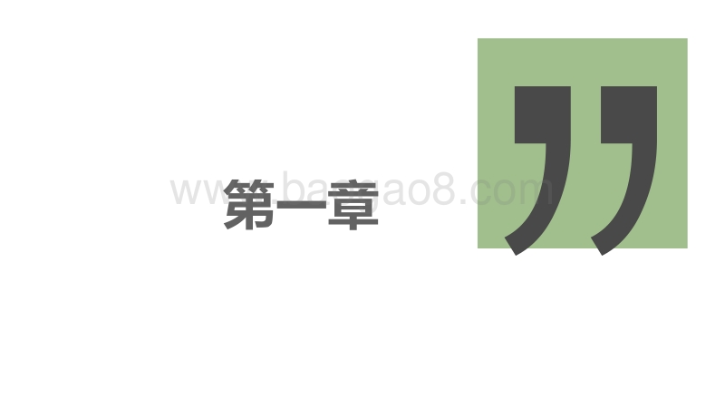 2019版吉利领克市场竞争力分析报告.pdf_第4页