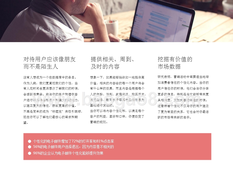 2019智能化营销发展分析报告.pptx_第5页