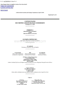 瑞幸咖啡上市招股书.pdf