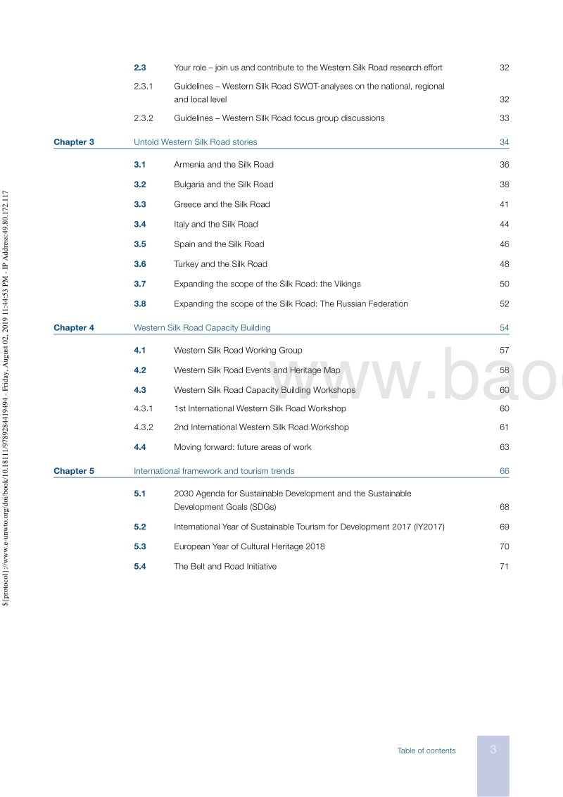 西部丝绸之路路线图（英文版）.pdf_第5页