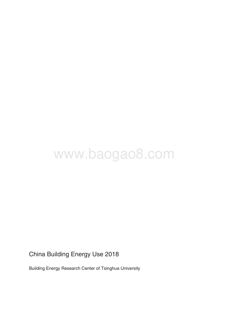 2018中国建筑能源利用（英文版）.pdf_第3页
