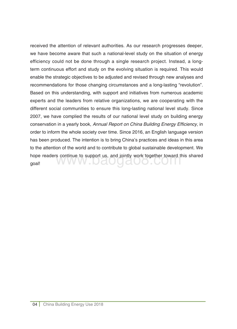 2018中国建筑能源利用（英文版）.pdf_第5页
