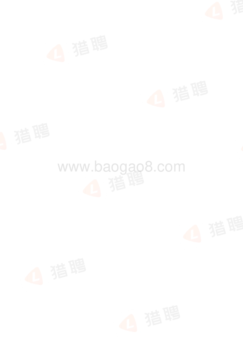 2019粤港澳大湾区中高端人才发展报告.pdf_第2页