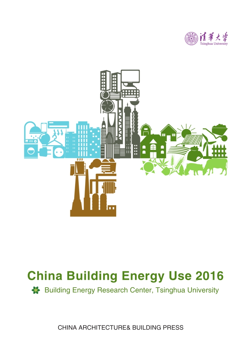 2016中国建筑能源利用（英文版）.pdf_第1页