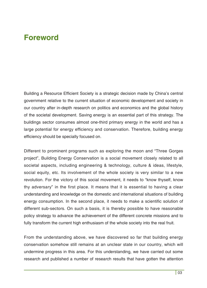 2016中国建筑能源利用（英文版）.pdf_第3页