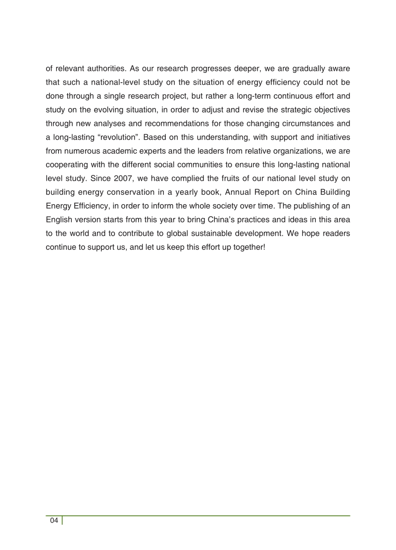 2016中国建筑能源利用（英文版）.pdf_第4页