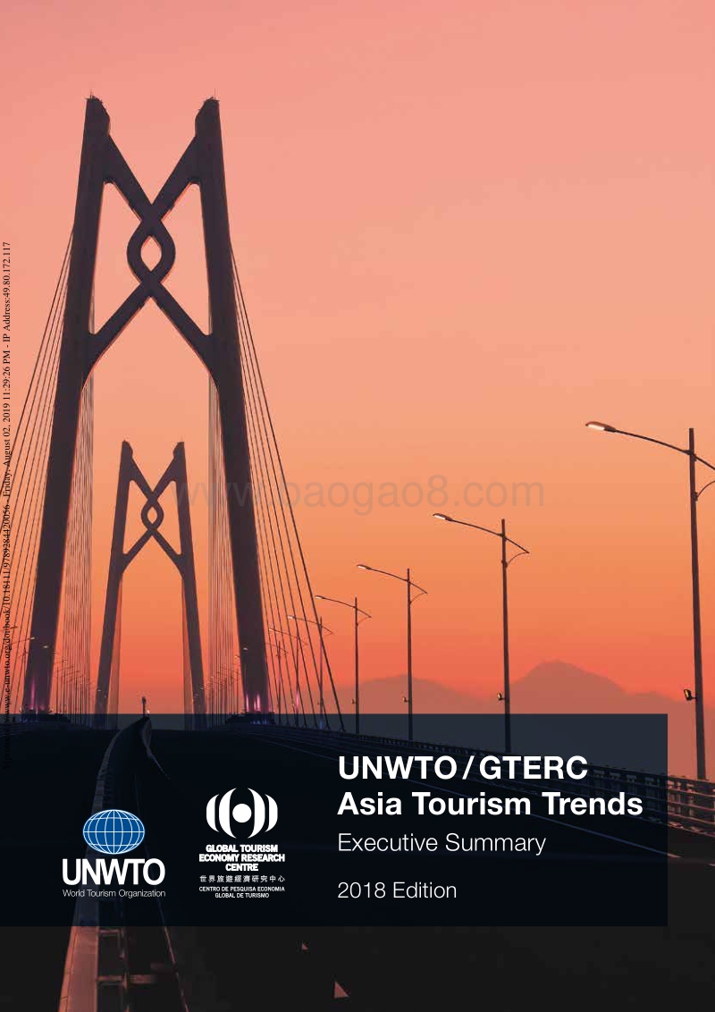 2018亚洲旅游趋势（英文版）.pdf_第1页
