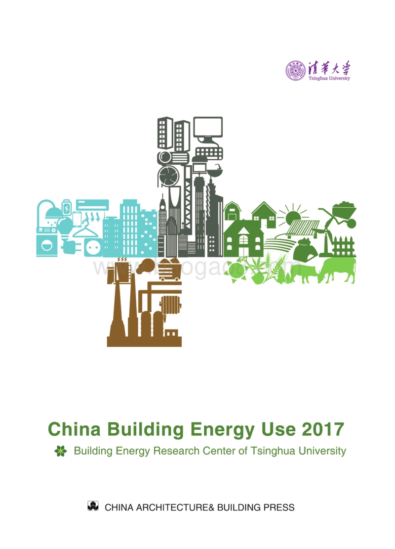 2017中国建筑能源利用（英文版）.pdf_第1页