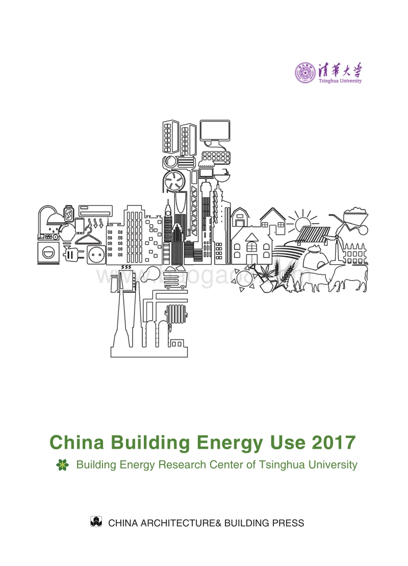 2017中国建筑能源利用（英文版）.pdf_第2页