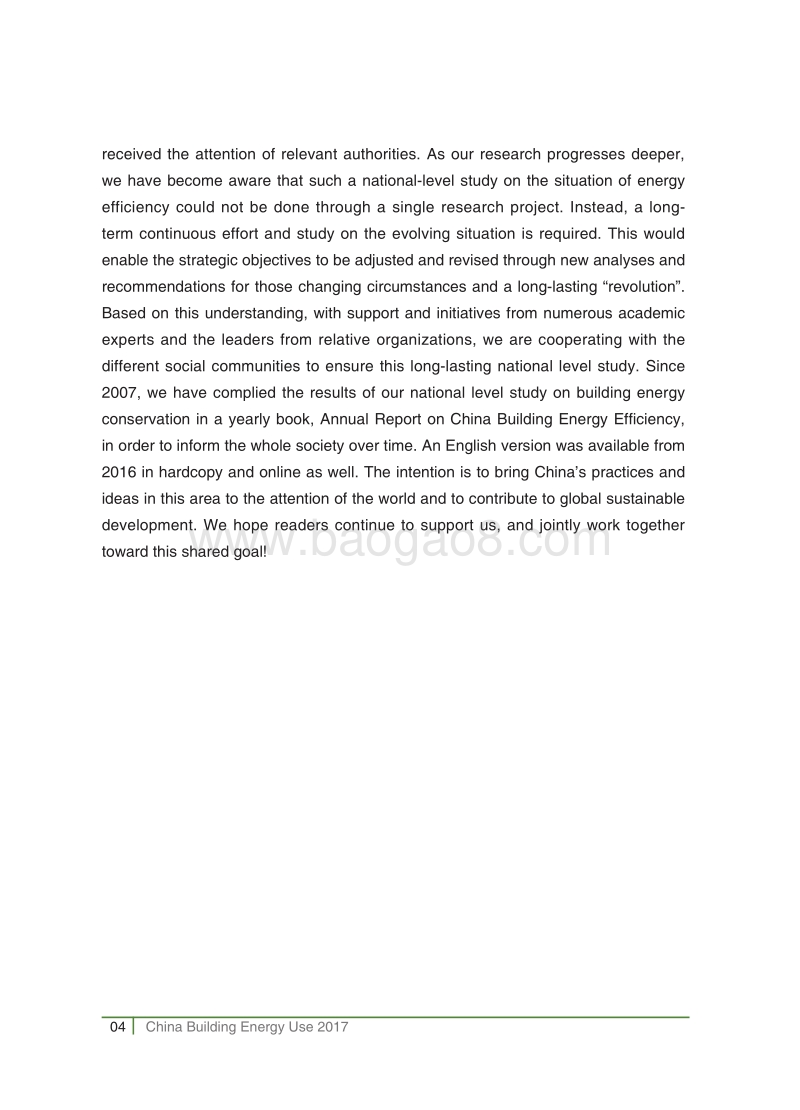 2017中国建筑能源利用（英文版）.pdf_第5页