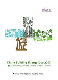 2017中国建筑能源利用（英文版）.pdf