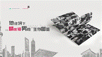 他经济下，精装修男性生存图鉴.pdf