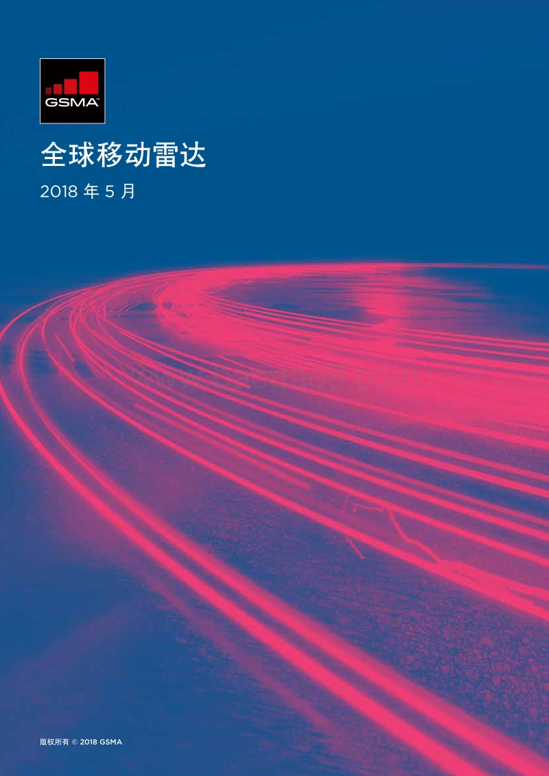 全球移动雷达.pdf_第1页