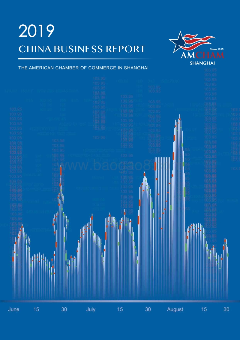 上海美国商会-2019年中国商业报告（中英）.pdf_第1页