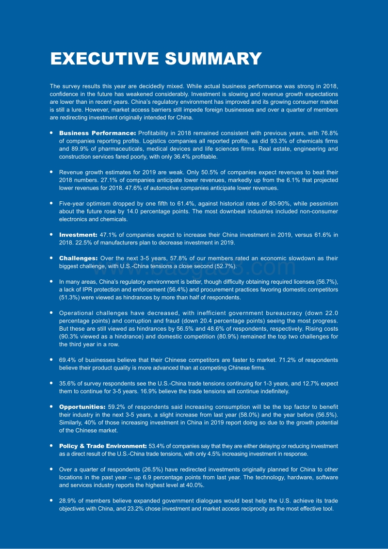 上海美国商会-2019年中国商业报告（中英）.pdf_第4页