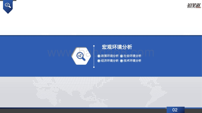 2018-2019B2B电商行业研究报告.pdf_第4页