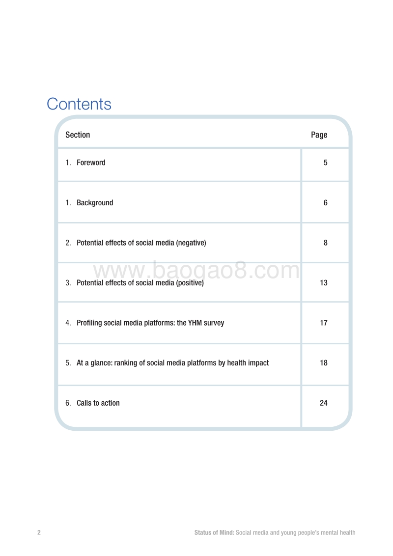 社交媒体和年轻人的精神健康.pdf_第2页